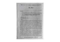 贵州省毕节市赫章县2022-2023学年高二下学期期末教学质量检测语文试卷