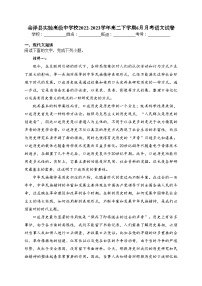 会泽县实验高级中学校2022-2023学年高二下学期6月月考语文试卷（含答案）