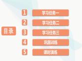 2024届高考语文一轮复习第8章语言文字运用5第4节辨析或修改病句课件