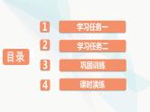 2024届高考语文一轮复习第8章语言文字运用6第5节正确使用修辞手法课件