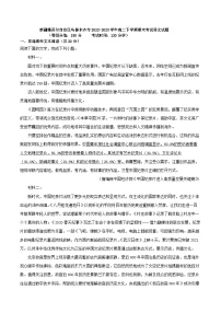 新疆维吾尔自治区乌鲁木齐市2022-2023学年高二下学期期末考试语文试题