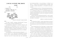 甘肃省白银市会宁县第四中学2022-2023学年高二下学期期末考试语文试题