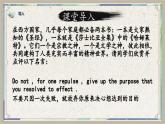 6 《哈姆莱特（节选）》 课件 高中语文部编版 必修下册 2022-2023学年