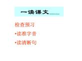 统编版高中语文-必修下册-六国论 课件