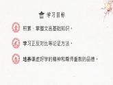 10.2《师说》课件 2023-2024学年统编版高中语文必修上册