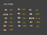 15《我与地坛（节选）》教学课件  2023-2024学年统编版高中语文必修上册