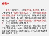 《故都的秋》《荷塘月色》复习课件  2022-2023学年统编版高中语文必修上册