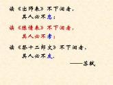 9.1《陈情表》课件  2022-2023学年统编版高中语文选择性必修下册