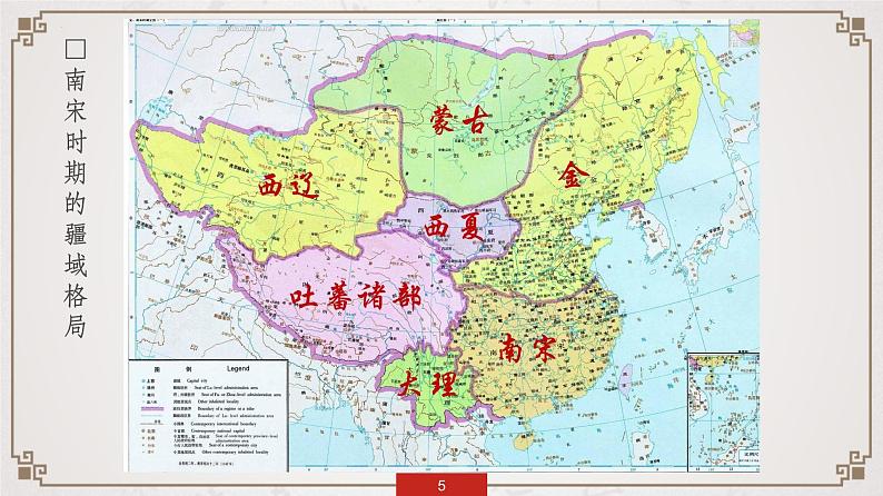 4.2《扬州慢》课件 2022-2023学年统编版高中语文选择性必修下册第5页