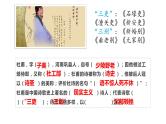 古诗词诵读《客至》课件 2022-2023学年统编版高中语文选择性必修下册