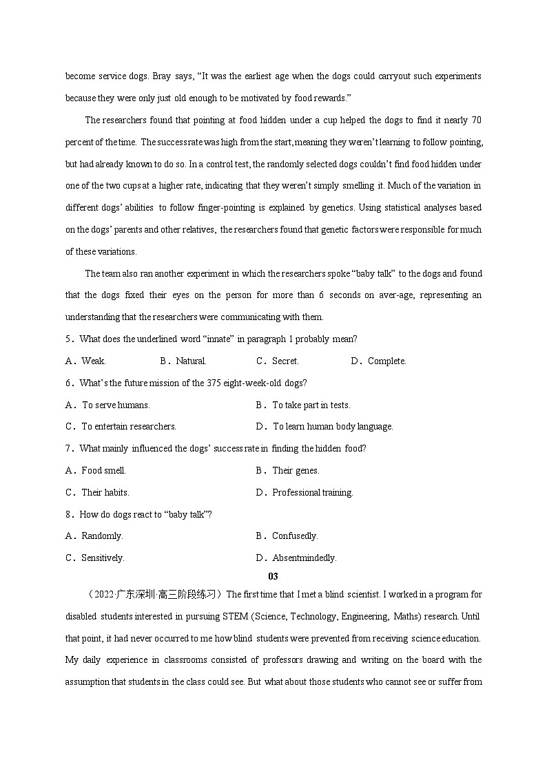 2023年高考真题和模拟题语文分项汇编（全国通用）专题01+非连续文本阅读03