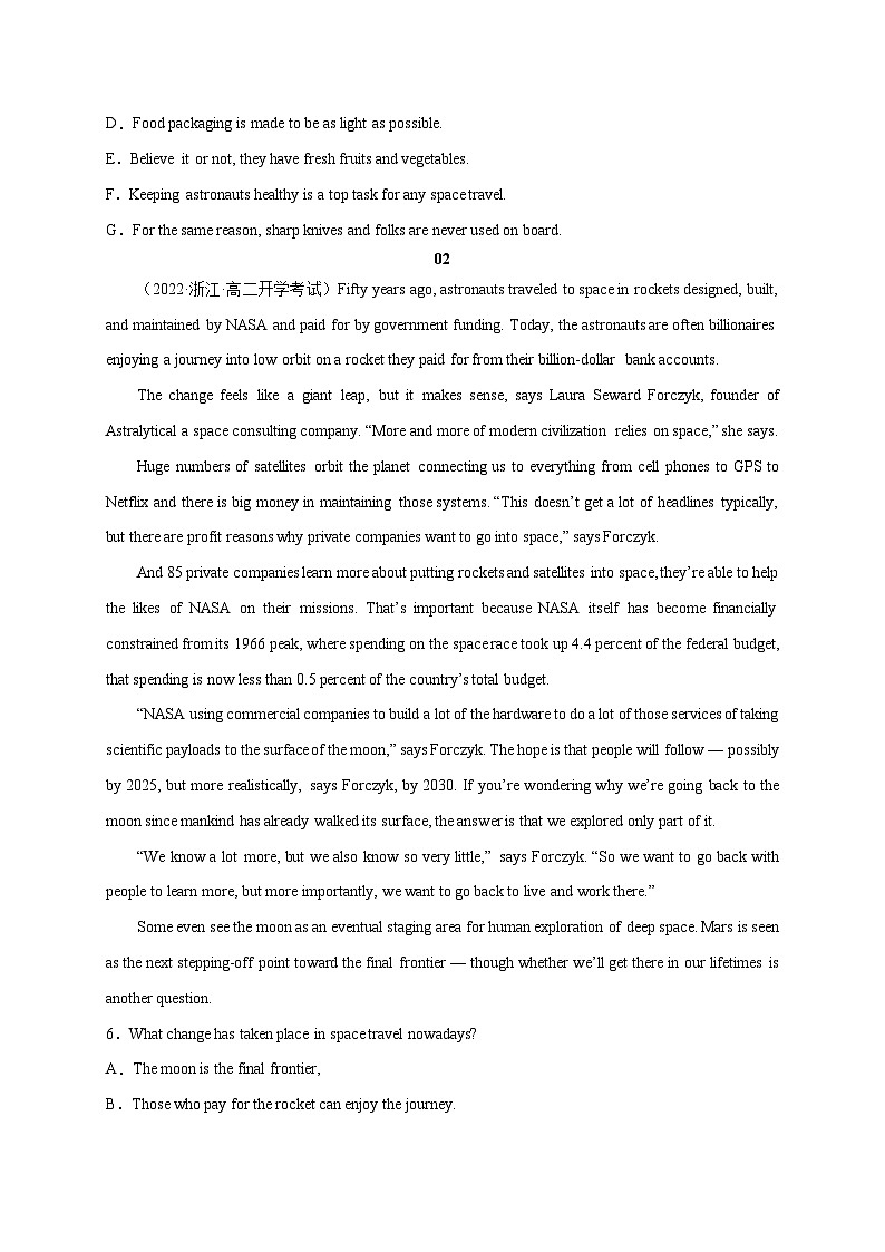 2023年高考真题和模拟题语文分项汇编（全国通用）专题01+非连续文本阅读02