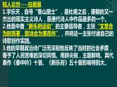 《琵琶行（并序）》课件2022-2023学年统编版高中语文必修上册