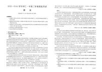 2024朔州怀仁一中高三上学期开学考试语文PDF版含答案