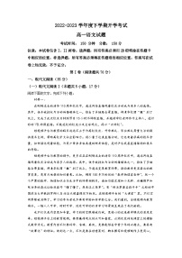 黑龙江省大庆市大庆中学2022-2023学年高一下学期开学检测 语文 Word版含答案