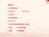新教材2023高中語文第四單元信息時代的語文生活課件部編版必修下冊