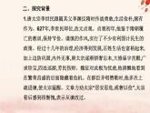 新教材2023高中语文第八单元第15课谏太宗十思疏答司马谏议书课件部编版必修下册