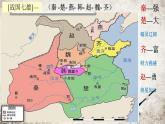 《六国论》课件+2022-2023学年统编版高中语文必修下册