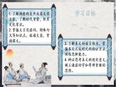 【统编版】语文必修上册   10.2《师说》（课件+分层练习）