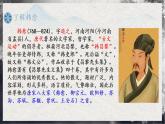 【统编版】语文必修上册   10.2《师说》（课件+分层练习）