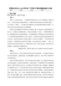 河南省名校2022-2023学年高二下学期7月期末质量检测语文试卷（含答案）