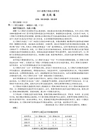 2024岳阳县一中高三开学考试语文试题含答案