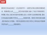 2023版高考语文一轮总复习专题十一正确使用标点符号真题训练课件