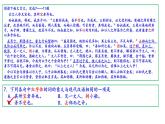 2002年-2023年北京卷高考文言文阅读试题解析课件PPT