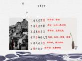 老子四章课堂练习课件PPT