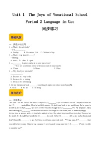 Unit 1 The Joys of Vocational School Period 2 Language in Use同步练习-【中职专用】高一英语同步精品课堂（语文版2021·基础模块1）