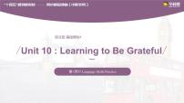 Unit 10 Learning to Be Grateful Period 1 Language Skills Practice 课件-【中职专用】高一英语同步精品课堂（语文版2021·基础模块1）