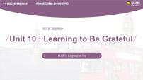 Unit 10 Learning to Be Grateful Period 2 Language in Use课件【中职专用】高一英语同步精品课堂（语文版2021·基础模块1）