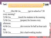 Unit 3 Starting a New Day Period 2 Language in Use课件【中职专用】高一英语同步精品课堂（语文版2021·基础模块1）
