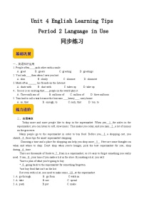 Unit 4 English Learning Tips  Period 2 Language in Use同步练习-【中职专用】高一英语同步精品课堂（语文版2021·基础模块1）