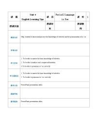 Unit 4 English Learning Tips  Period 2 Language in Use教案【中职专用】高一英语同步精品课堂（语文版2021·基础模块1）