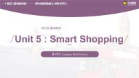 Unit 5 Smart Shopping Period 1 Language Skills Practice 课件-【中职专用】高一英语同步精品课堂（语文版2021·基础模块1）