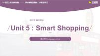 Unit 5 Smart Shopping Period 2 Language in Use课件【中职专用】高一英语同步精品课堂（语文版2021·基础模块1）