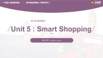 Unit 5 Smart Shopping Period 3 Culture Corner课件【中职专用】高一英语同步精品课堂（语文版2021·基础模块1）