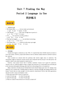 Unit 7 Finding the Way Period 2 Language in Use同步练习-【中职专用】高一英语同步精品课堂（语文版2021·基础模块1）