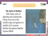 Unit 7 Finding the Way Period 3 Culture Corner课件【中职专用】高一英语同步精品课堂（语文版2021·基础模块1）
