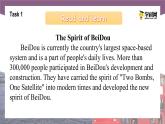 Unit 7 Finding the Way Period 3 Culture Corner课件【中职专用】高一英语同步精品课堂（语文版2021·基础模块1）