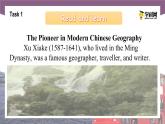 Unit 8 Treasured Memories of Travelling Period 3 Culture Corner课件【中职专用】高一英语同步精品课堂（语文版2021·基础模块1）