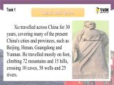 Unit 8 Treasured Memories of Travelling Period 3 Culture Corner课件【中职专用】高一英语同步精品课堂（语文版2021·基础模块1）