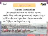 Unit 9 Fun Sports Period 3 Culture Corner课件【中职专用】高一英语同步精品课堂（语文版2021·基础模块1）