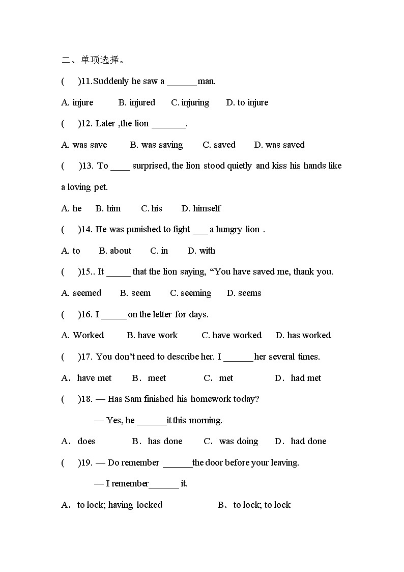 【中职英语】高中英语 语文版2021 基础模块1 Unit+10+Learning+to+Be+Grateful+单元测试题02