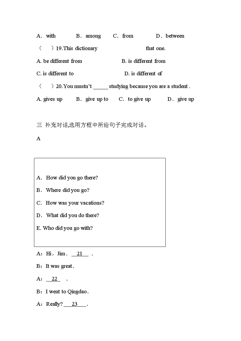 【中职英语】高中英语 语文版2021 基础模块1 Unit+2+Accepting+Everyone'+Uniqueness+单元测试题03