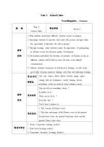 【中职专用】高中英语Unit 3 School Clubs Grammar 教学设计-2022-2023学年中职英语语文版（2021）基础模块2