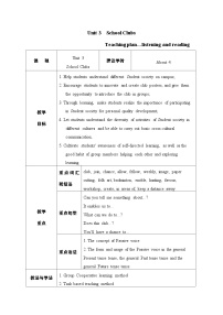 【中职专用】高中英语Unit 3 School Clubs Listening and Reading 教学设计-2022-2023学年中职英语语文版（2021）基础模块2