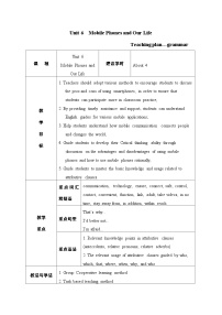 【中职专用】高中英语Unit 6 Mobile Phones and Our Life Grammar 教学设计-2022-2023学年中职英语语文版（2021）基础模块2