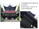 【中职专用】高中语文 人教版·基础模块上册  11 李白诗二首《宣州谢朓楼饯别校书叔云》（教学课件）